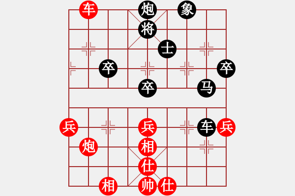 象棋棋譜圖片：虛名誤人生(無(wú)極)-和-鬼王出山(電神) - 步數(shù)：80 