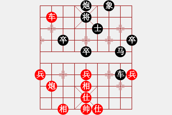 象棋棋譜圖片：虛名誤人生(無(wú)極)-和-鬼王出山(電神) - 步數(shù)：89 