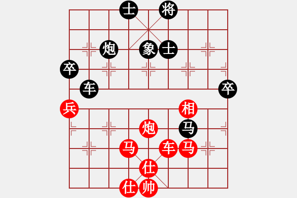 象棋棋譜圖片：神劍伏魔(北斗)-勝-霸氣王者(9星) - 步數(shù)：100 