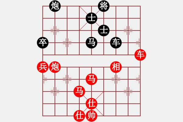 象棋棋譜圖片：神劍伏魔(北斗)-勝-霸氣王者(9星) - 步數(shù)：120 