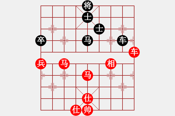 象棋棋譜圖片：神劍伏魔(北斗)-勝-霸氣王者(9星) - 步數(shù)：130 