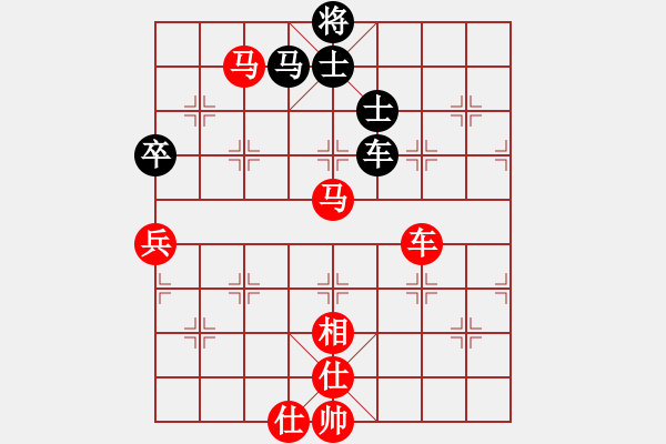 象棋棋譜圖片：神劍伏魔(北斗)-勝-霸氣王者(9星) - 步數(shù)：150 