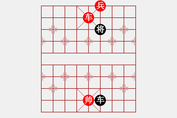 象棋棋譜圖片：神劍伏魔(北斗)-勝-霸氣王者(9星) - 步數(shù)：230 