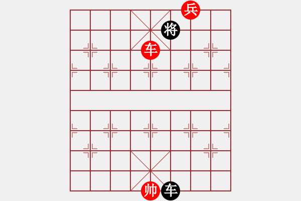 象棋棋譜圖片：神劍伏魔(北斗)-勝-霸氣王者(9星) - 步數(shù)：240 