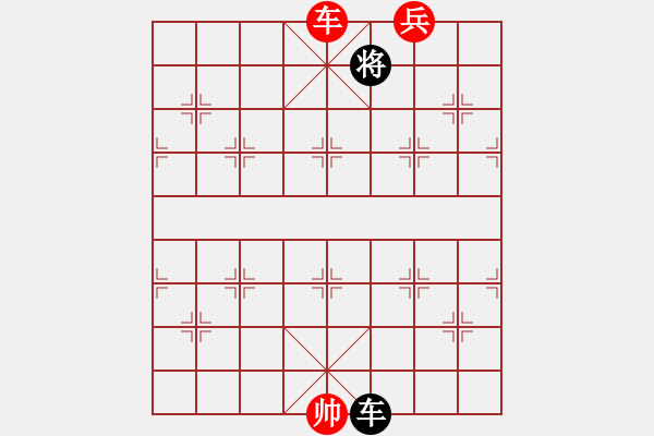 象棋棋譜圖片：神劍伏魔(北斗)-勝-霸氣王者(9星) - 步數(shù)：250 