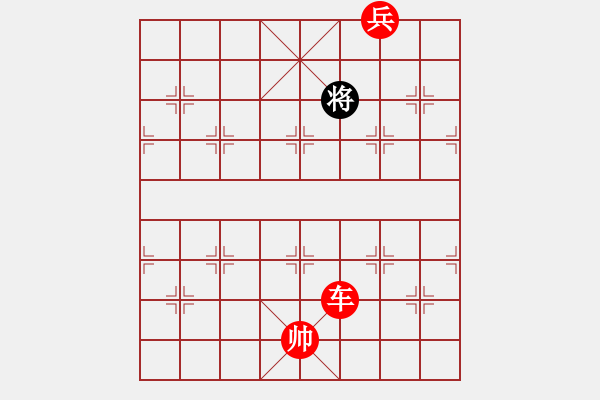 象棋棋譜圖片：神劍伏魔(北斗)-勝-霸氣王者(9星) - 步數(shù)：263 