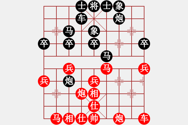 象棋棋譜圖片：神劍伏魔(北斗)-勝-霸氣王者(9星) - 步數(shù)：30 