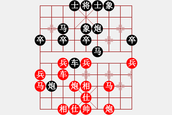 象棋棋譜圖片：神劍伏魔(北斗)-勝-霸氣王者(9星) - 步數(shù)：40 