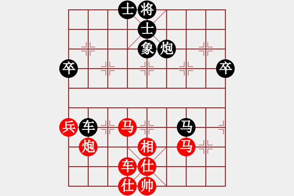 象棋棋譜圖片：神劍伏魔(北斗)-勝-霸氣王者(9星) - 步數(shù)：70 