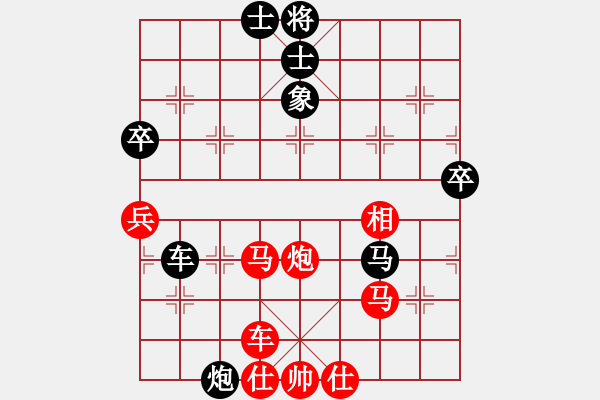 象棋棋譜圖片：神劍伏魔(北斗)-勝-霸氣王者(9星) - 步數(shù)：80 