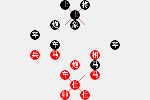 象棋棋譜圖片：神劍伏魔(北斗)-勝-霸氣王者(9星) - 步數(shù)：90 