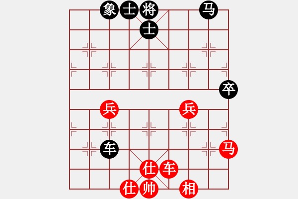 象棋棋譜圖片：平板玩華山(9星)-和-allenzhang(電神) - 步數(shù)：70 