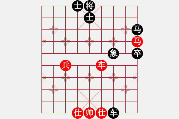 象棋棋譜圖片：平板玩華山(9星)-和-allenzhang(電神) - 步數(shù)：80 