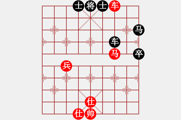 象棋棋譜圖片：平板玩華山(9星)-和-allenzhang(電神) - 步數(shù)：90 