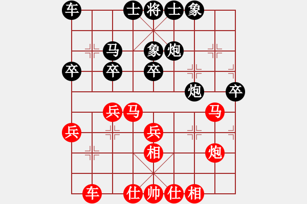 象棋棋谱图片：湖北 王丽平 和 安徽 段向群 - 步数：30 