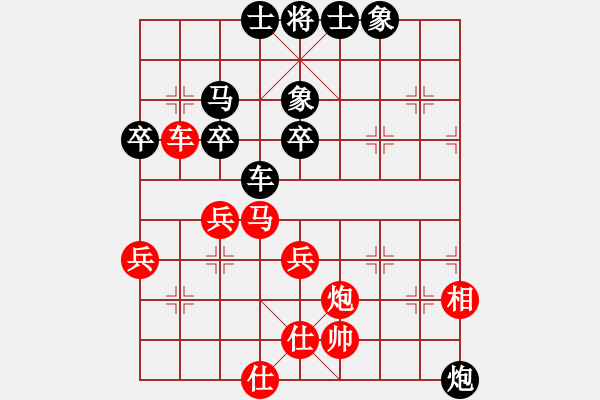 象棋棋谱图片：湖北 王丽平 和 安徽 段向群 - 步数：50 
