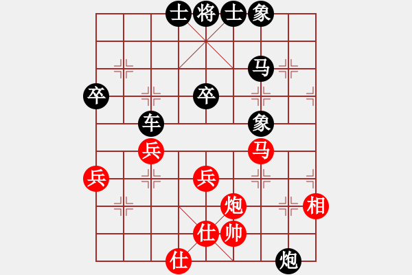 象棋棋谱图片：湖北 王丽平 和 安徽 段向群 - 步数：60 