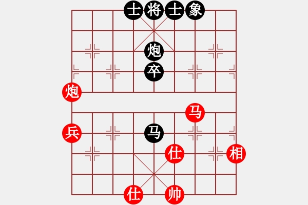象棋棋谱图片：湖北 王丽平 和 安徽 段向群 - 步数：76 