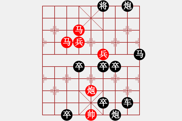 象棋棋譜圖片：【 疏影橫斜水清淺 暗香浮動月黃昏 】 秦 臻 擬局 - 步數(shù)：50 