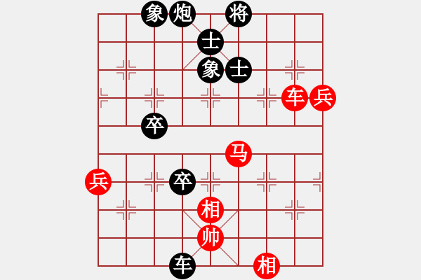 象棋棋譜圖片：愛胡迪恨晚(4段)-負(fù)-天機(jī)風(fēng)雅(6段) - 步數(shù)：100 