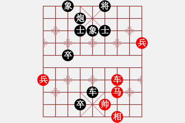 象棋棋譜圖片：愛胡迪恨晚(4段)-負(fù)-天機(jī)風(fēng)雅(6段) - 步數(shù)：112 