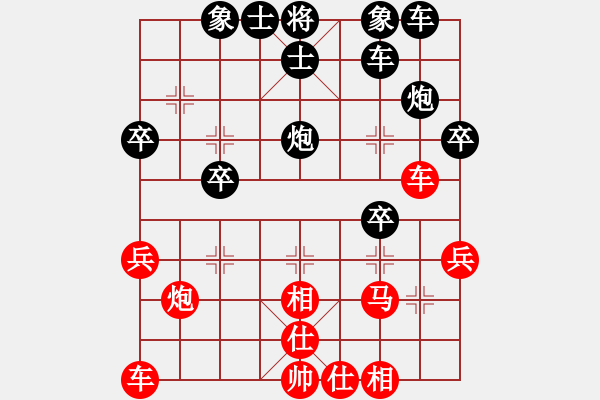 象棋棋譜圖片：愛胡迪恨晚(4段)-負(fù)-天機(jī)風(fēng)雅(6段) - 步數(shù)：30 