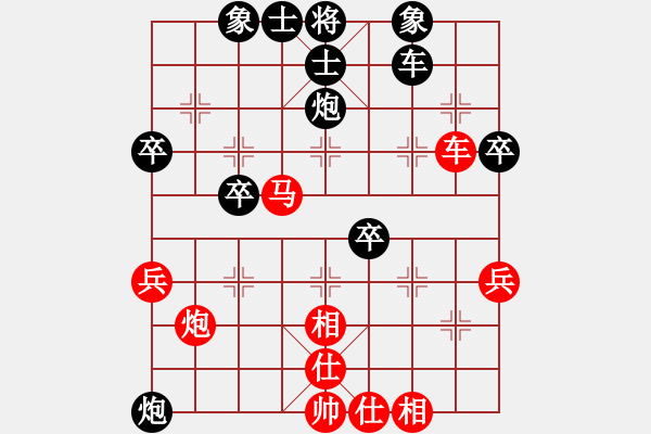 象棋棋譜圖片：愛胡迪恨晚(4段)-負(fù)-天機(jī)風(fēng)雅(6段) - 步數(shù)：40 