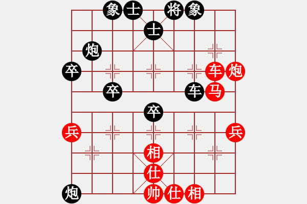 象棋棋譜圖片：愛胡迪恨晚(4段)-負(fù)-天機(jī)風(fēng)雅(6段) - 步數(shù)：50 