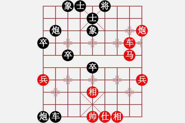 象棋棋譜圖片：愛胡迪恨晚(4段)-負(fù)-天機(jī)風(fēng)雅(6段) - 步數(shù)：60 