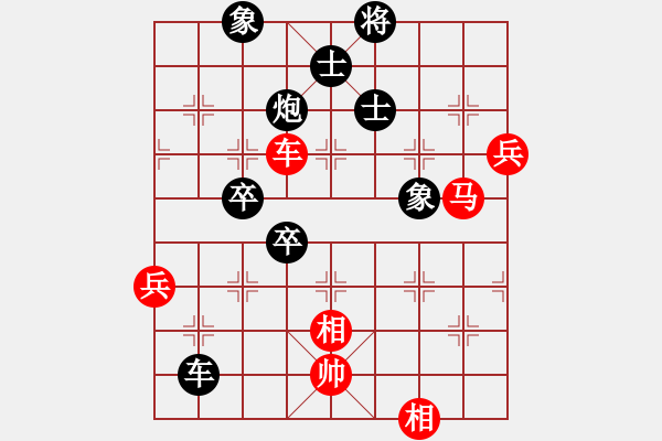 象棋棋譜圖片：愛胡迪恨晚(4段)-負(fù)-天機(jī)風(fēng)雅(6段) - 步數(shù)：90 