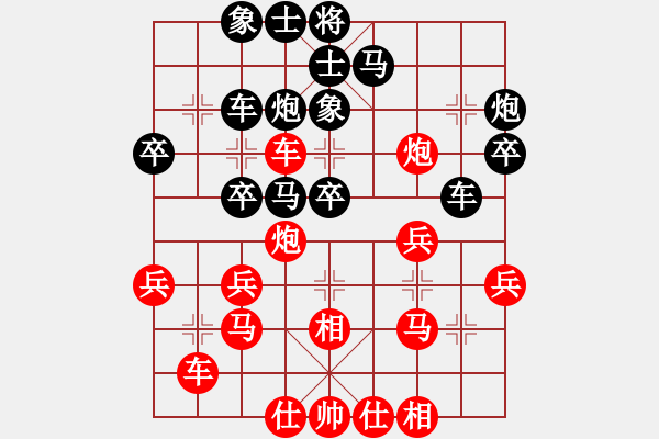 象棋棋谱图片：thanhtu(8段)-负-奇奇妙手慢(6段) - 步数：30 
