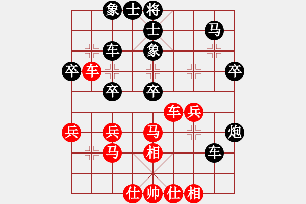 象棋棋谱图片：thanhtu(8段)-负-奇奇妙手慢(6段) - 步数：40 