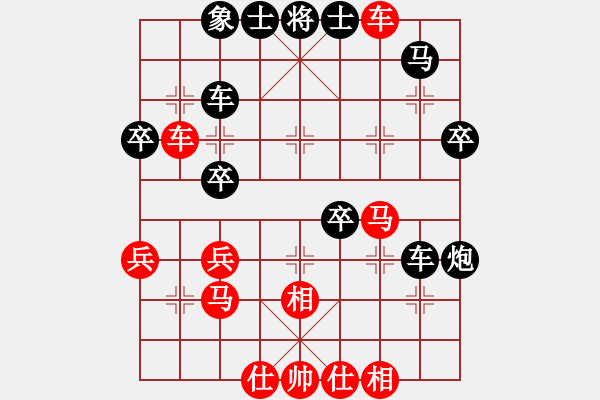 象棋棋谱图片：thanhtu(8段)-负-奇奇妙手慢(6段) - 步数：50 