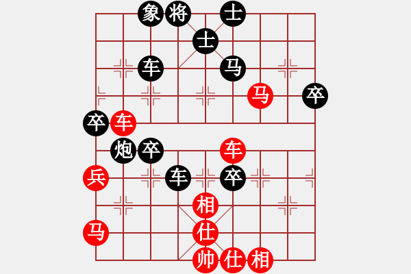 象棋棋谱图片：thanhtu(8段)-负-奇奇妙手慢(6段) - 步数：70 