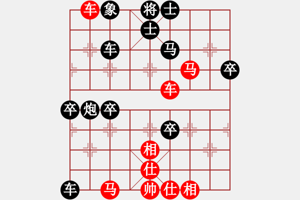 象棋棋谱图片：thanhtu(8段)-负-奇奇妙手慢(6段) - 步数：80 