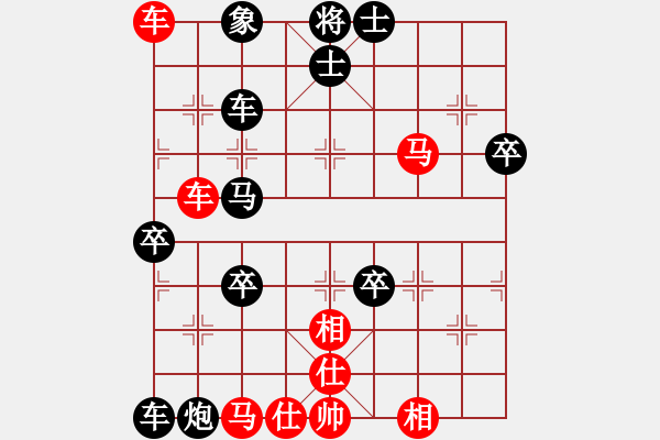 象棋棋谱图片：thanhtu(8段)-负-奇奇妙手慢(6段) - 步数：90 