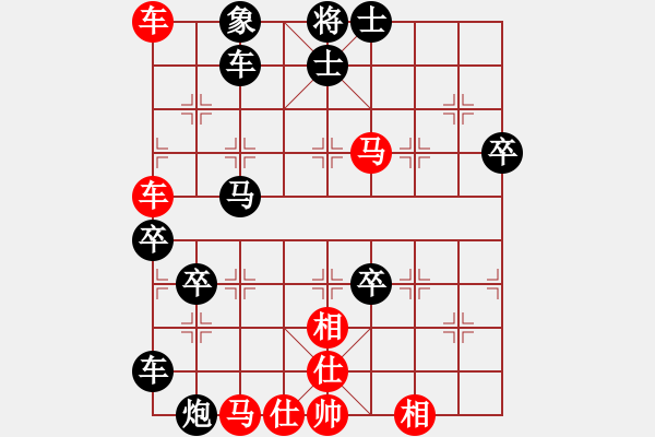 象棋棋谱图片：thanhtu(8段)-负-奇奇妙手慢(6段) - 步数：98 