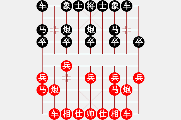 象棋棋谱图片：张晓平 先和 赵顺心 - 步数：10 