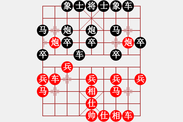 象棋棋谱图片：张晓平 先和 赵顺心 - 步数：20 