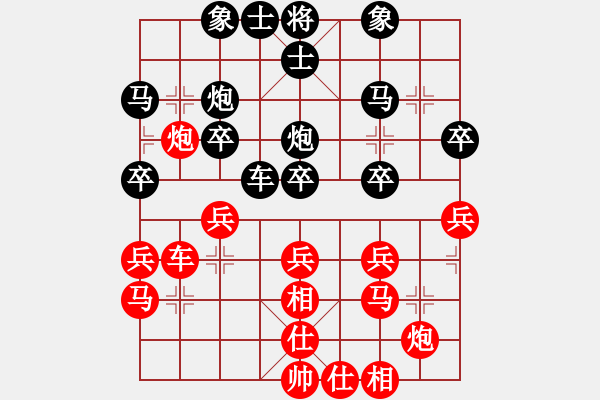 象棋棋谱图片：张晓平 先和 赵顺心 - 步数：30 