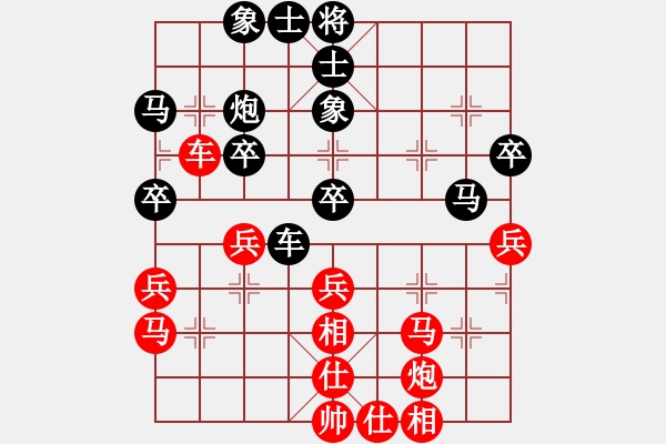 象棋棋谱图片：张晓平 先和 赵顺心 - 步数：40 
