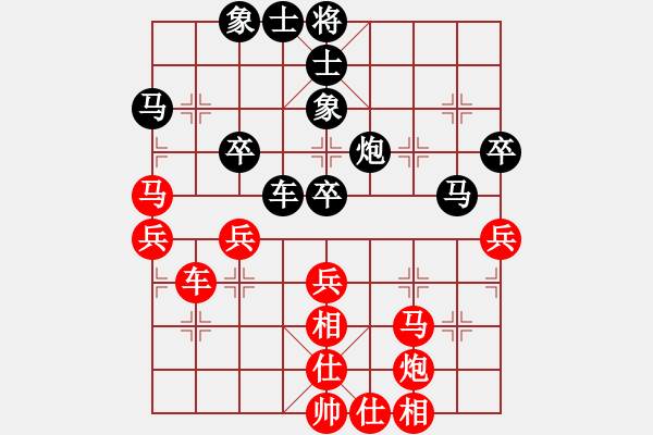 象棋棋谱图片：张晓平 先和 赵顺心 - 步数：50 