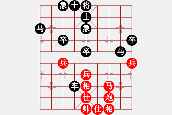 象棋棋谱图片：张晓平 先和 赵顺心 - 步数：60 