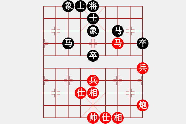 象棋棋谱图片：张晓平 先和 赵顺心 - 步数：70 