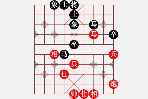 象棋棋谱图片：张晓平 先和 赵顺心 - 步数：72 