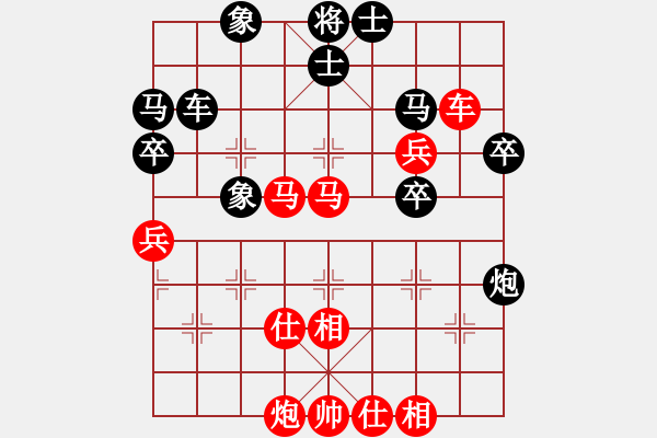 象棋棋譜圖片：中國(guó) 王天一 勝 馬來(lái)西亞 楊添任 - 步數(shù)：70 