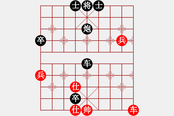 象棋棋譜圖片：安順大俠(月將)-負(fù)-下山王冖(月將) - 步數(shù)：100 