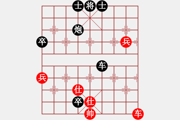 象棋棋譜圖片：安順大俠(月將)-負(fù)-下山王冖(月將) - 步數(shù)：110 