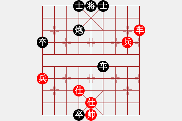 象棋棋譜圖片：安順大俠(月將)-負(fù)-下山王冖(月將) - 步數(shù)：112 