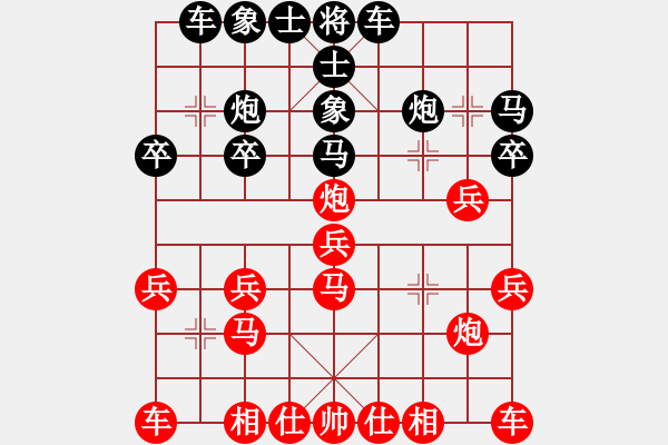 象棋棋譜圖片：安順大俠(月將)-負(fù)-下山王冖(月將) - 步數(shù)：20 